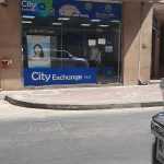 City Exchange photo 1