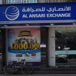 Al Ansari Exchange photo 1