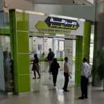 Al Ghurair Exchange photo 1