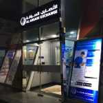 Al Ansari Exchange photo 1