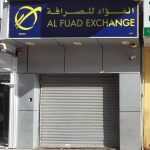 Al Fuad Exchange photo 1