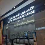 Al Ansari Exchange photo 1