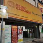 Orient Exchange Company photo 1