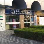 Al Ansari Exchange photo 1