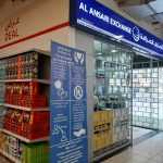 Al Ansari Exchange photo 1