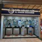 Al Ansari Exchange photo 1