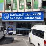 Al Ansari Exchange photo 1