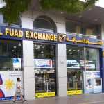 Al Fuad Exchange photo 1