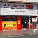 center Al Rostamani International Exchange photo 1