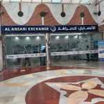 Al Ansari Exchange photo 1