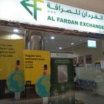 Al Fardan Exchange photo 1