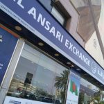 Al Ansari Exchange photo 1