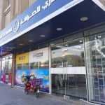 Al Ansari Exchange photo 1