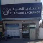 Al Ansari Exchange photo 1