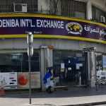 company Deniba International Exchange photo 1