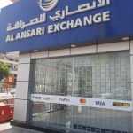 Al Ansari Exchange photo 1