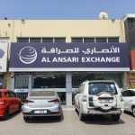 Al Ansari Exchange photo 1