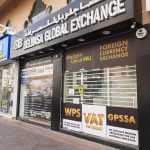 company Belhasa Global Exchange photo 1