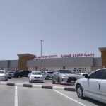 Al Ansari Exchange photo 1